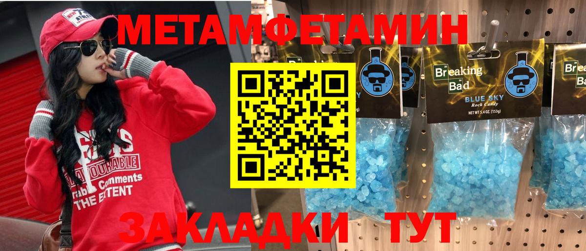 АМФ 97%  Вход с VPN  АМФЕТАМИН  Белогорск 