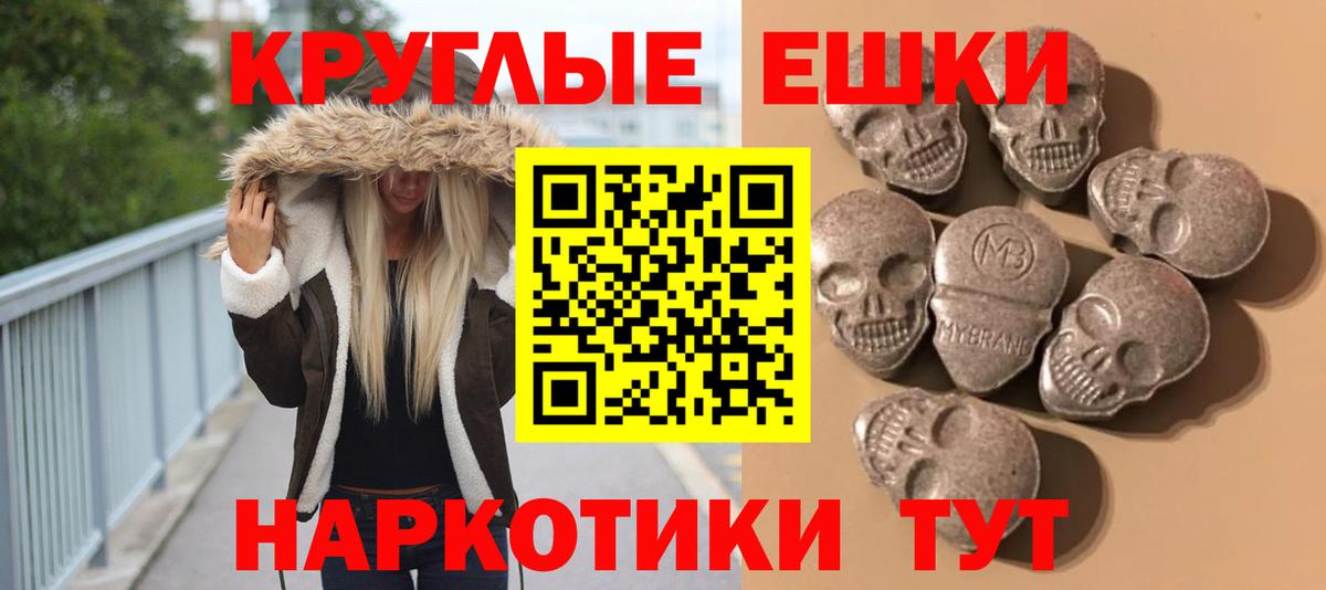   ONION  Экстази Philipp Plein  Вход с VPN  Ecstasy  Ecstasy mix  Белогорск 
