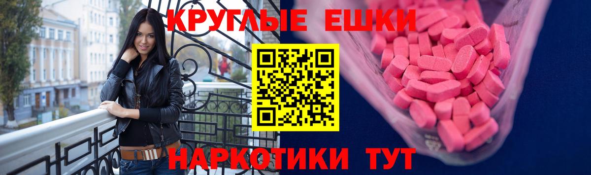 Экстази бентли Белогорск