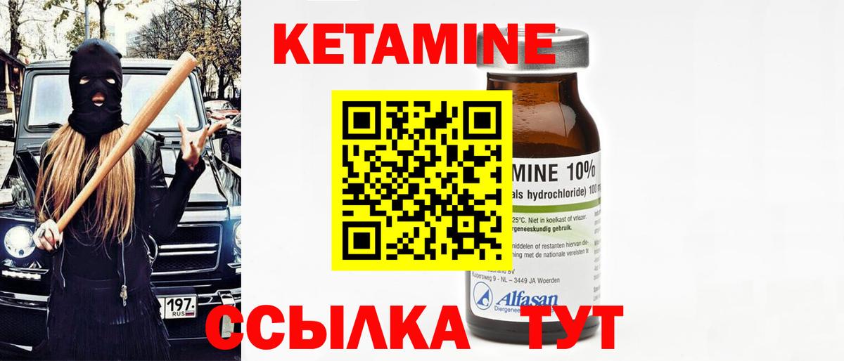 Бошки Шишки Белогорск