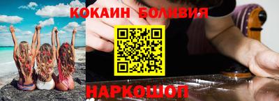 соль курить ск Вязьма