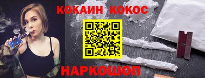 кокаин перу Вязники
