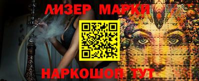 соль курить ск Вязьма