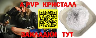 соль курить ск Вязьма