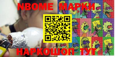 скорость mdpv Вышний Волочёк