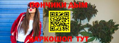 соль курить ск Вязьма