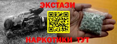скорость mdpv Вышний Волочёк