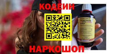 кокаин перу Владикавказ