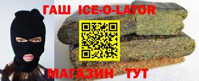 соль курить ск Вязьма