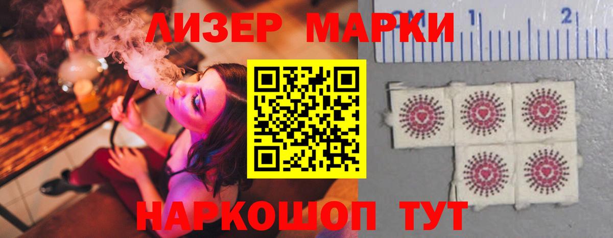 Гашиш  COCAIN  A-PVP СК кристаллы  МЕФ   Белогорск  Бошки Шишки  Вход с VPN 